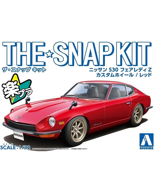 1/32 Nissan S30 Fairlady Z - Red - Snap Kit - 6474