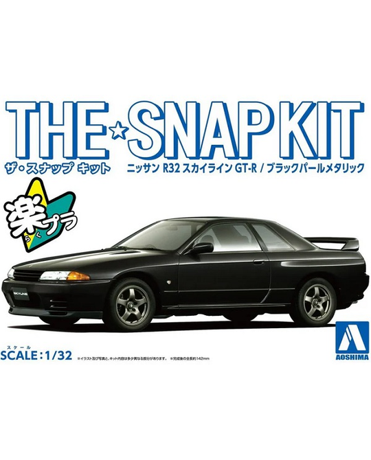 1/32 R32 Skyline GT-R - Black Pearl Metallic - Snapkit - 6355