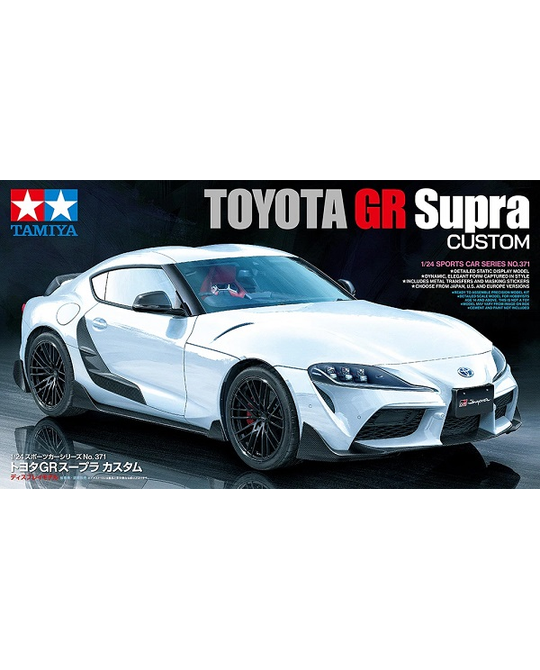 1/24 Toyota GR Supra Custom Model Kit - 24371