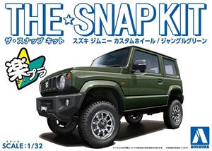 1/32 Suzuki Jimny Custom Jungle Green - Snap Kit - 6678-model-kits-Hobbycorner