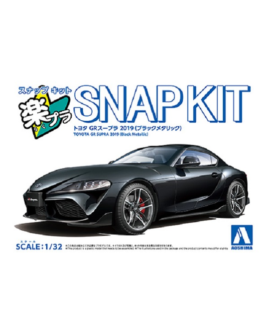 1/32 Toyota GR Supra 2019 - Black Metallic - 20033