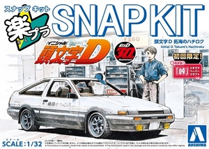 1/32 Initial D Toyota AE86 Snap Kit - 06469-model-kits-Hobbycorner