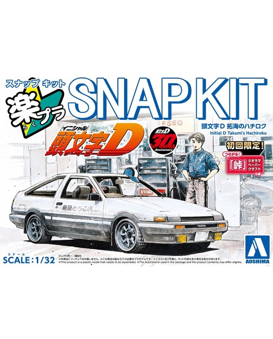 1/32 Initial D Toyota AE86 Snap Kit - 06469