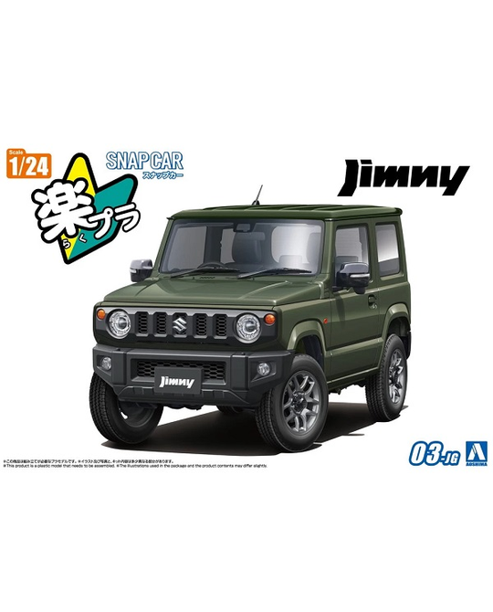 1/24 Snap JB64 Jimny 2018 Jungle Green - 6595