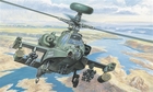 1/72 AH-64D Apache Longbow - 0080