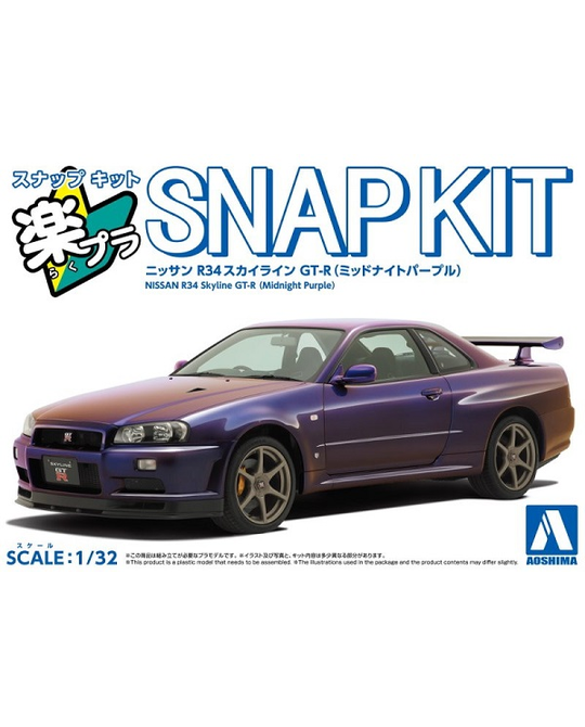 1/32 Snap Kit - Nissan Skyline GT-R R34 Midnight Purple - 20046