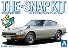 1/32 Snap Kit - Nissan S30 Fairlady Z - Silver - 6258
