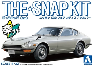 1/32 Snap Kit - Nissan S30 Fairlady Z - Silver - 6258-model-kits-Hobbycorner