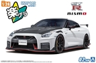 1/24 R35 Nissan GT-R NISMO - White Pearl - 6592