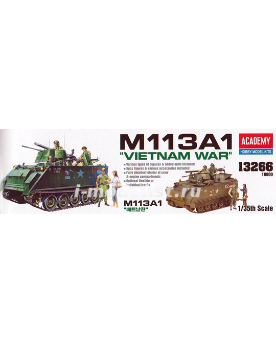 1- 35 M113A1 VIETNAM VERSION -  9- 13266