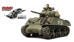 1- 35 B1 bis FRENCH BATTLE TANK -  WITH MOTOR -  30058-model-kits-Hobbycorner