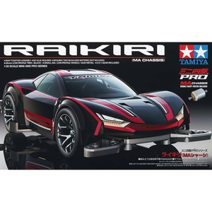 1/32 Raikiri -  18640-model-kits-Hobbycorner