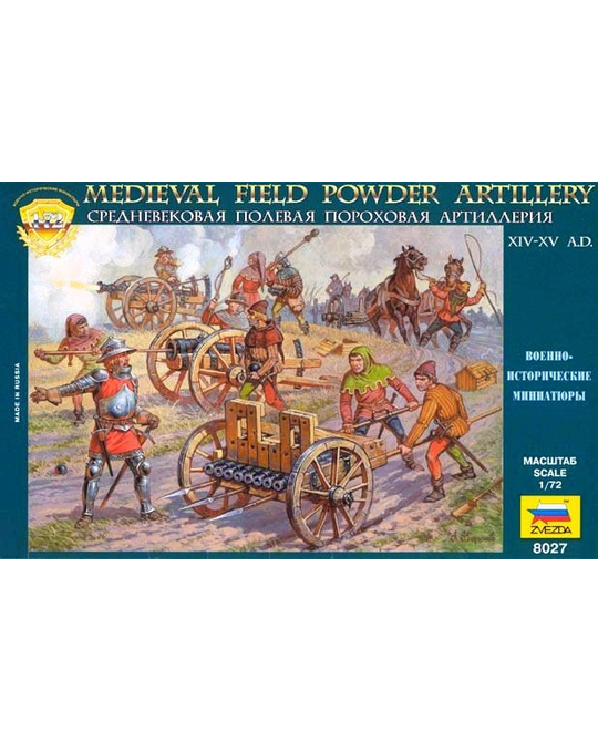 1/72 MEDIEVAL POWDER ARTILLERY - 8027